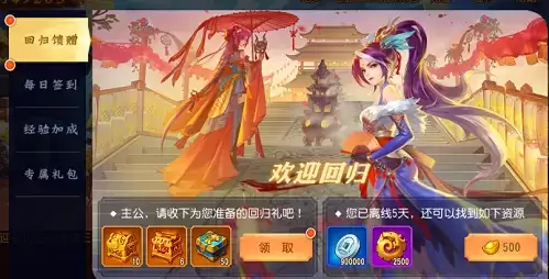 太卷了！赔钱也要送福利！三国杀名将传X镇魂街联动开启