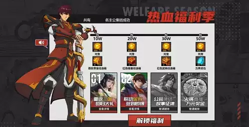 太卷了！赔钱也要送福利！三国杀名将传X镇魂街联动开启