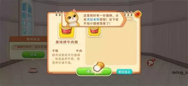 小猫爱消除， 值得期待的五大理由！