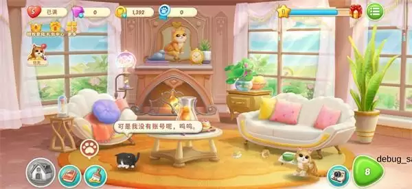 小猫爱消除， 值得期待的五大理由！