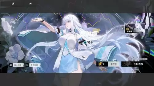 繁星颂歌《终末阵线：伊诺贝塔》瑟琳娜养成攻略