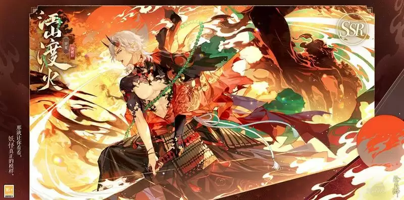 《时空中的绘旅人》×《阴阳师》联动活动「绘梦平安京」PV公开!缘结异界,绮梦相逢