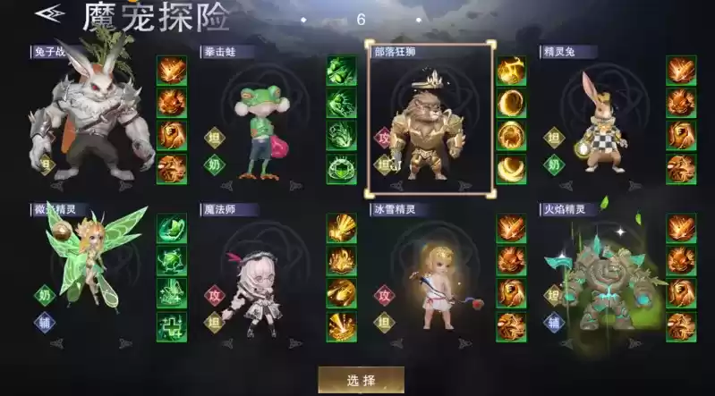 《新神魔大陆》2周年庆典强势来袭!盛夏狂欢福利不断!