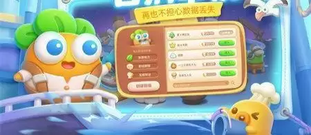 保卫萝卜4兑换码大全：2022开服密令CDK兑换码分享[多图]图片1