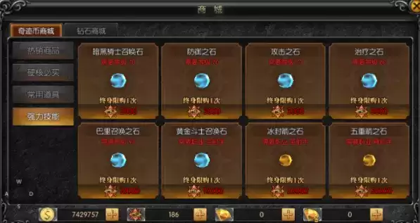 天使之战弓箭手怎么样 弓箭手全技能一览