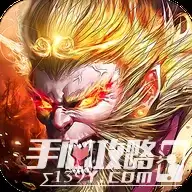 妖仙奇闻录