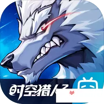 时空猎人3抢先服