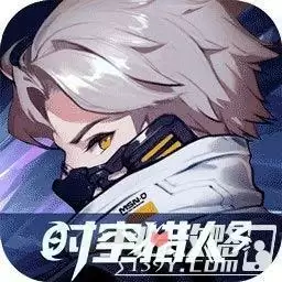 时空猎人3网易版