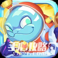 怪咖英雄手机版
