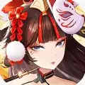 妖灭之刃红包