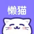 懒猫星球