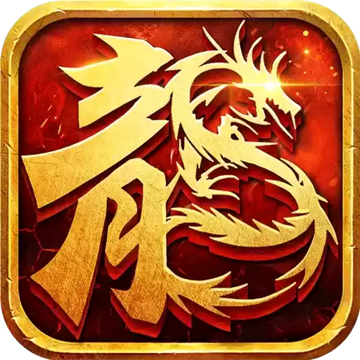 新开超变合击