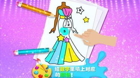 明星绘画