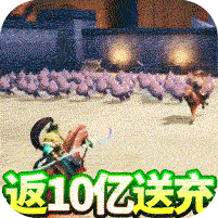 乱斗三国无敌版