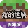 我的世界1.19基岩