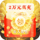 修魔无双GM