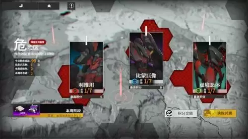 重装上阵《终末阵线:伊诺贝塔》装甲搭配齐利断金