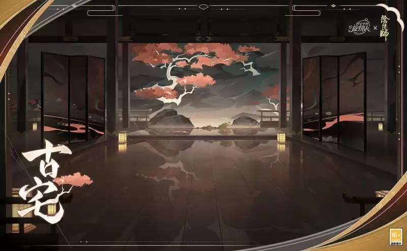 《时空中的绘旅人》×《阴阳师》联动活动服装、纪念画灵&活动福利公开!