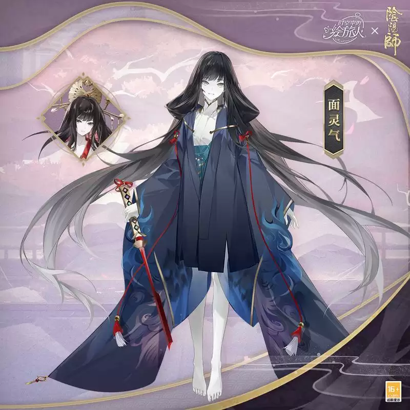 《时空中的绘旅人》×《阴阳师》联动活动服装、纪念画灵&活动福利公开!