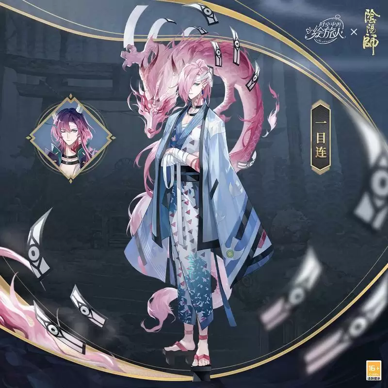 《时空中的绘旅人》×《阴阳师》联动活动服装、纪念画灵&活动福利公开!