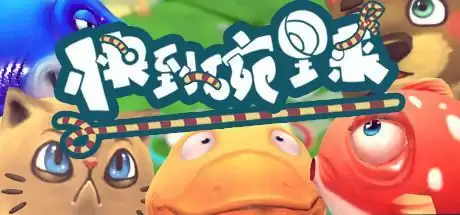 快到碗里来手机
