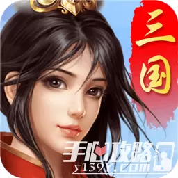 跨越千年九游版