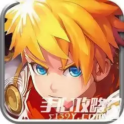 大骑士物语日版