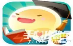 脑力达人老版