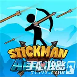 弓箭手箭棍之战