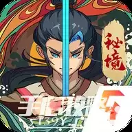 古今江湖渠道服