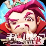 策魂三国公测版