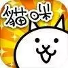 猫咪大战争日服