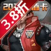 黄金之路红包