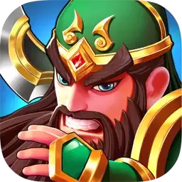 塔防三国志3D九游版