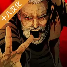 灰烬0.9.87汉化版