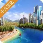 城市乌托邦中文