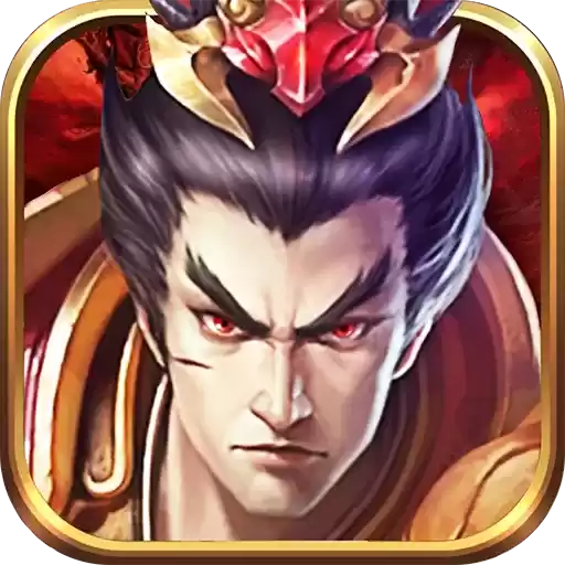 攻城天下之三国群英传单机版