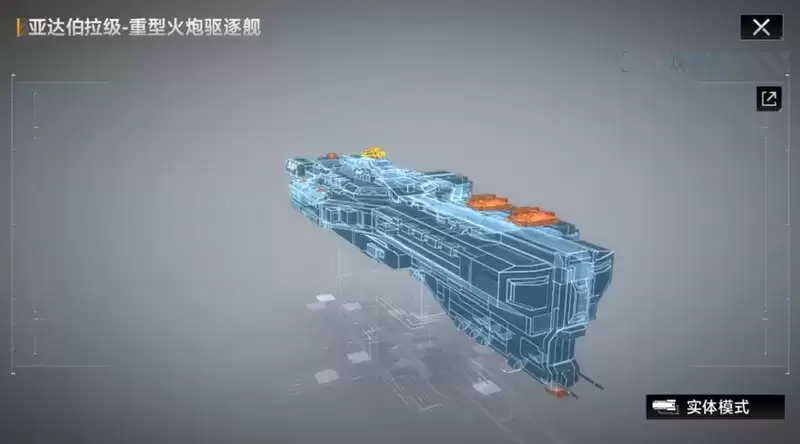 对舰船研发的无尽探索 《无尽的拉格朗日》诺玛帝国的科研蓝图