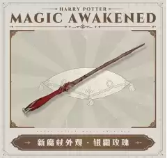 盛夏欢宴开启！哈利波特魔法觉醒第10赛季引爆新期待