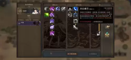 部落与弯刀张月怎么玩