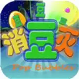 消灭豆豆