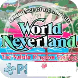 幻想国物语那鲁鲁王国3ds版