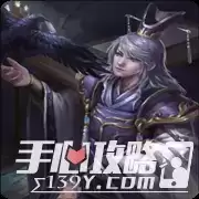 三国志9旧版