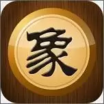 中国象棋腾讯版
