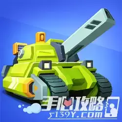 坦克无敌体验版