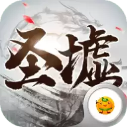 太初圣墟行手游