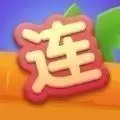 高手连连看