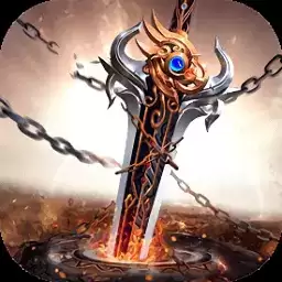 诛心剑诀内购破解版