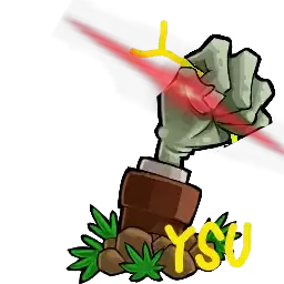 PVZ YSU植物大战僵尸ysu版