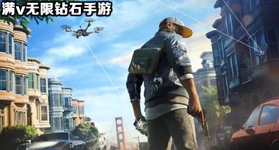 满v无限钻石手游大全